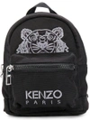 Kenzo Mini Tiger Backpack In Black 99