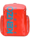 Kenzo Leather Logo Backpack In Rouge Moyen|rosso