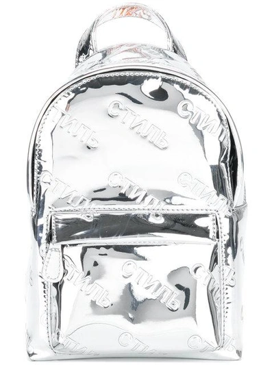 Heron Preston Silver Mirrored Cotton Backpack In Metallic
