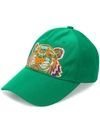 Kenzo Grass Green Canvas Tiger Baseball Cap