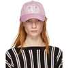 Kenzo Pink Tiger Cap