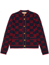 Gucci Gg Jacquard Wool Bouclé Cardigan In Multicolor