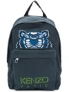 Kenzo Tiger Backpack - Green