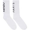 Kenzo Logo Cotton-blend Sport Socks In White
