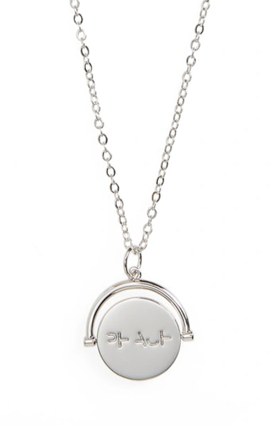 Lulu Dk Peace Love Code Charm Necklace In Peace/ Silver