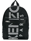 Kenzo Sport Logo Small Nylon Backpack - Black
