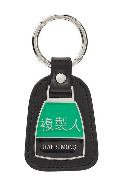 Raf Simons Japanese Enamel Key Chain