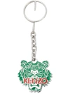 Kenzo Tiger Keyring - Green