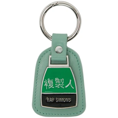 Raf Simons Japanese Enamel Key Chain