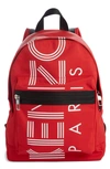 Kenzo Sport Logo Small Nylon Backpack - Red In Medium Red
