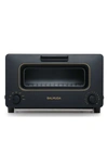 Balmuda The Toaster Steam Toaster Oven In Black