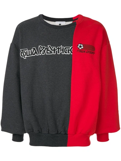 Gosha Rubchinskiy Combo Logo Sweatshirt | ModeSens