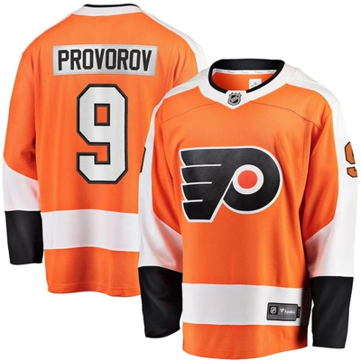Fanatics Branded Ivan Provorov Orange Philadelphia Flyers Home Breakaway Jersey