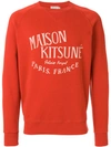 Maison Kitsuné Maison Kitsune Orange Palais Royal Sweatshirt In Rust