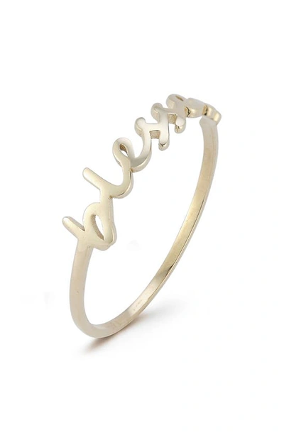 Ember Fine Jewelry 14k Yellow Gold 'blessing' Ring