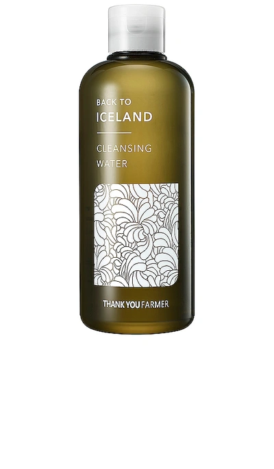Thank You Farmer Back To Iceland Cleansing Water In N,a