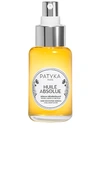 Patyka Huile Absolue Skin Booster Serum In N,a