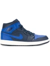 Nike Air Jordan 1 Mid Sneakers