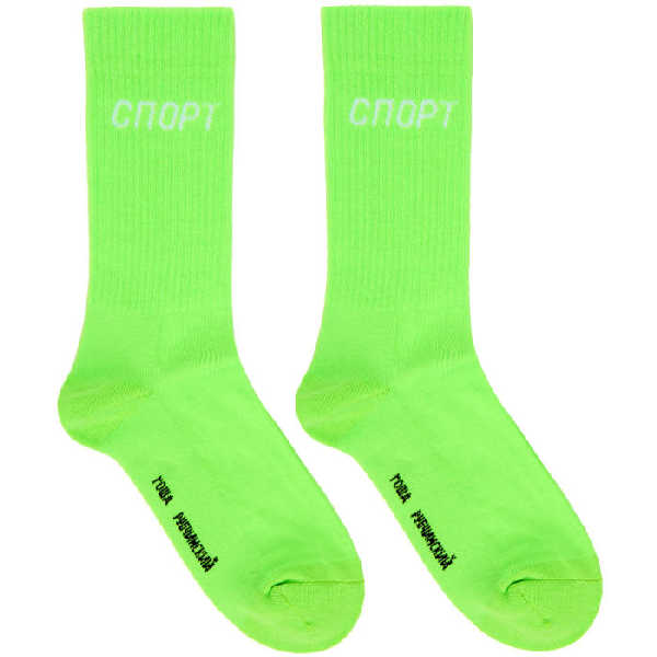neon green sport socks