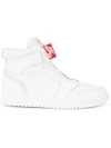 Nike Jordan 1 High Zip Sneakers - White
