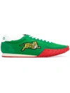 Kenzo Sneakers In Green