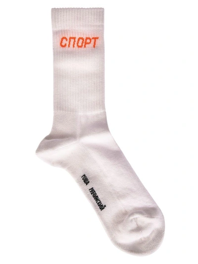 Gosha Rubchinskiy Gosha Sport Logo Socks In White