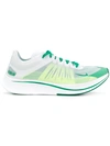 Nike Zoom Sneakers In Green