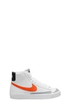 White/ Orange/ Grey/ Black