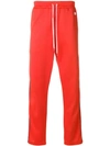 Ami Alexandre Mattiussi Track Pants With Contrasted Bands Red