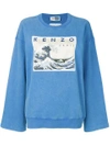 Kenzo Kanagawa Wave Memento Sweatshirt - Blue