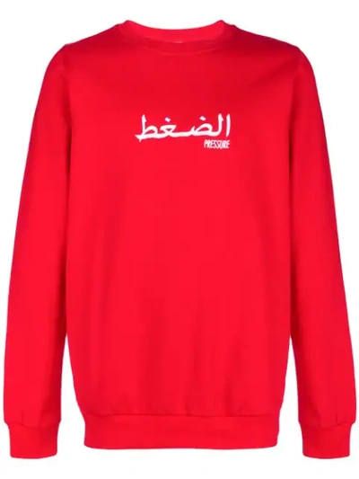 Pressure Arabic Sweatshirt - Red