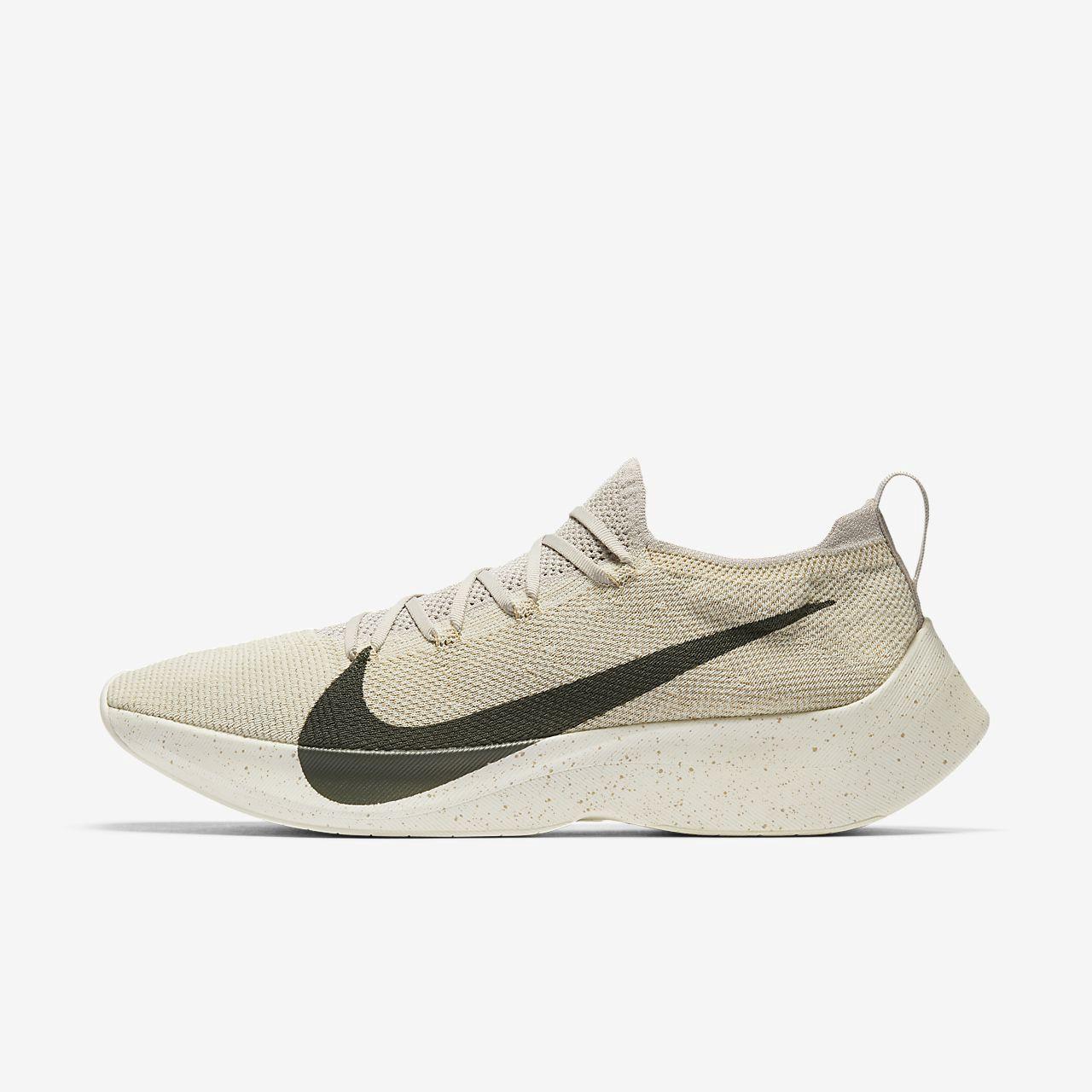 vapor cream nike
