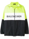 Balenciaga Logo Track Jacket
