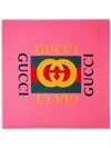 Gucci Logo Modal Silk Shawl In Pink