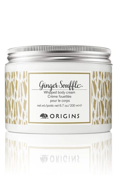 Origins Ladies Ginger Souffle Whipped Body Cream 7 oz Skin Care 717334208810