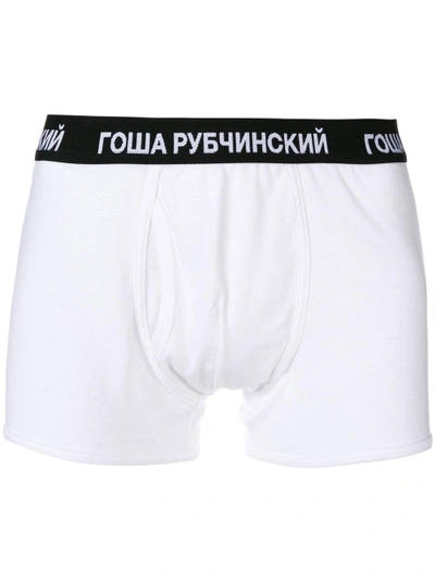 Gosha Rubchinskiy Logo Boxer Shorts In White