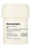 Humanrace Lotus Enzyme Exfoliator, 2.4 oz In Refill