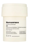 Humanrace Lotus Enzyme Exfoliator In Refill