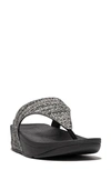 Fitflop Lulu Shimmerweave Flip Flop In Black Mix