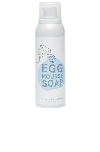 Too Cool For School Egg Mousse Soap In N,a