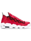 Nike Men's Air More Money Basketball Shoes, Red