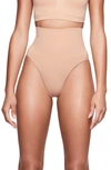 Skims Core Control Briefs In Ochre