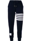Thom Browne Double-faced Cashmere Sweatpants In Blue