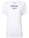 Zoe Karssen Back Print T-shirt - White