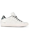 Leather Crown Perforated Logo Sneakers - White