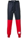 Thom Browne Bicolor Sweatpants In Red