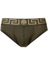 Versace Grecca Waistband Boxers - Green