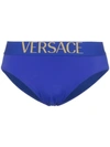 Versace Logo Swim Short Briefs In Blue