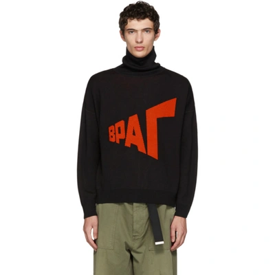 Gosha Rubchinskiy Graphic Sweater In Black