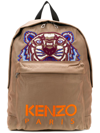 Kenzo Tiger Embroidered Backpack In Dark Camel